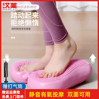 Hanlai stepper home pedal women's slimming exercise walking machine sole inflatable stepper fitness equipment pink/inflator/double-sided