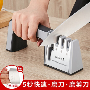 Onlycook knife sharpener 4-in-1 multi-function scissors quick sharpening stone household kitchen knife sharpener scissors whetstone stick