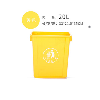 Uncovered rectangular trash can kitchen office commercial classified large toilet outdoor sanitation trash can 20 liters yellow thickened without lid