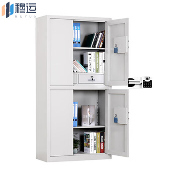 Mu yun safe cabinet national treasure fingerprint lock storage iron cabinet filing cabinet steel anti-theft password cabinet with double section and bucket