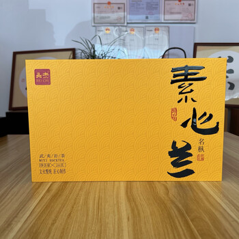 Bei chi suxin lan wuyishan dahongpao new tea strong flavor cinnamon gift box for elderly companion gift bag 250g