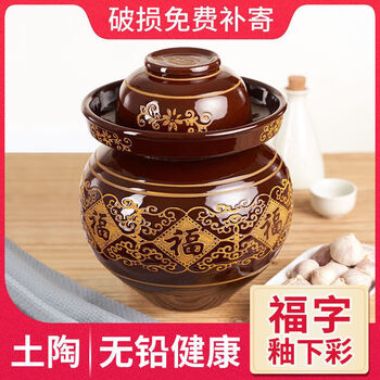 Sichuan longchang kimchi jar household old-fashioned earthenware sealed jar traditional old-fashioned pickled sour cowpea sealed jar 4 pounds kimchi jar