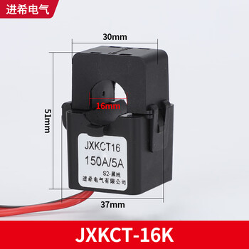 Runhua nianjinxi open-type current transformer opening and closing buckle three-phase ac level measurement ling aperture 16mm-100/5a
