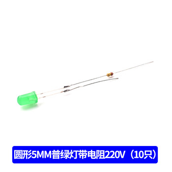 Row socket indicator lamp bead 3mm/5mm led 220v power supply neon lamp strip round 5mm general green lamp strip resistor 220v (10 pieces)