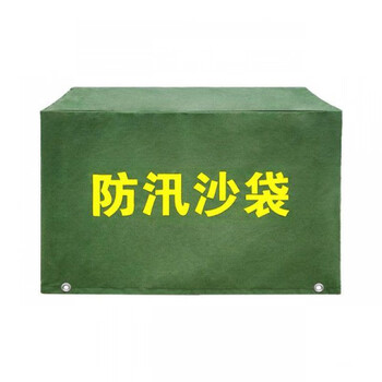 Flood control materials, flood control sandbag cover, sun protection and rain protection, thickened silicone canvas, single-sided coating with stainless steel bracket, please contact customer service for customized sizes.