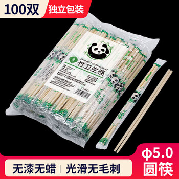 Shuang yu disposable chopsticks 100 pairs individually packaged household picnic hygienic bamboo chopsticks packaged convenient chopsticks tableware supplies