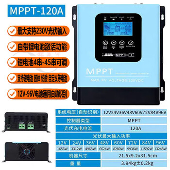 Mppt solar controller 12v24v48v60v72v96v fully automatic universal 230v photovoltaic charger 120a enhanced 12v-96v battery universal fully automatic