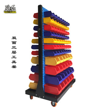 Chitu-louvre parts box plate rack hardware component storage material rack tool rack double-sided blue 960*610*1550mm