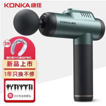 Konka fascial gun muscle relaxation electric massage instrument professional grade adult whole body exercise silent portable leg neck membrane beating stick handheld massage hammer professional grade 8 massage heads/6 adjustments