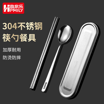 Hpmily chopsticks 304 stainless steel knife, fork and spoon set portable cutlery box student household single pack for one person 304 steel portable tableware - chopsticks and spoon small box three-piece set