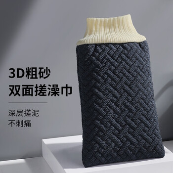 Bath towel skin men's strong mud coarse sand bath towel glove sponge double ll8 lishuang bath towel - ink blue