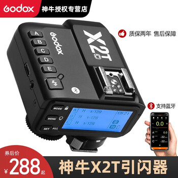 Godox x2t flash trigger x1r receiver xpro trigger high-speed ttl synchronization remote studio light on-camera flash x2t-s flash trigger (sony port)