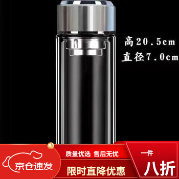 Water god water cup water god glass double-layer thickened insulated tea cup zh 1ml yufeng 350ml