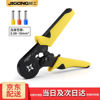 Jieng tubular terminal crimping pliers terminal clamp tube type pre-insulated wire nose self-adjusting crimping pliers needle type 4-sided type jgc8 6-10s (0.08-10 square)