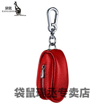 Kangaroo key bag multifunctional new first layer cowhide key bag large capacity business leather multifunctional car key bag red