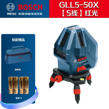Bosch laser level 3 lines 5 lines 1 point marking meter high precision high brightness gll315xgll5 level gll5-50x