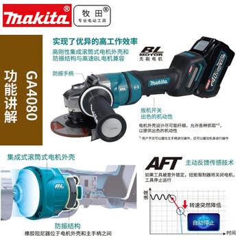 Makita 40v lithium electric grinder ga048 high power 100mm angle grinder trigger switch brushless ga048gt102 ga048 dual battery 5.0ah fast charge