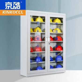 Jingku kinkoccl holds 30 hard hat cabinets, construction site workshop, hard hat storage cabinet, hard hat tool cabinet, length 1200*width 360*height 1600mm, can be customized