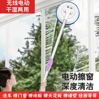 Yaofeng window cleaning robot, electric mop, household ceiling broom, window cleaning machine, light blue glass door, window and ceiling artifact