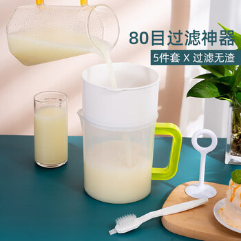 Yijuke 5-piece set soy milk filter ultra-fine slag separator household soy milk machine filter screen soy milk filter cup