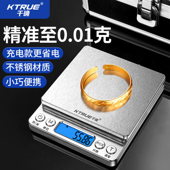 Ktrue high-precision electronic scale gold jewelry scale 0.01g special portable accurate mini small tea traditional chinese medicine jewelry home gram scale rechargeable 500g/0.01g collect and purchase to get a luxury gift