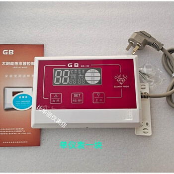 Universal norit solar controller ws106 fully automatic instrument temperature control instrument intelligent display 1500w host