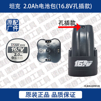 Lithium drill lithium battery 168v21v lithium wrench lithium hammer angle grinder charger original accessories tank 16 points 8v line rechargeable battery