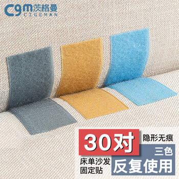 Zigman bed sheet holder quilt sofa cover 30 pairs (10 pairs each in 3 colors) fixed artifact carpet