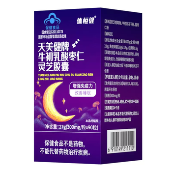 Tihengjian tianmeijian brand colostrum, jujube kernel and ganoderma lucidum capsules 300mg/capsule*90 capsules/bottle 3 boxes