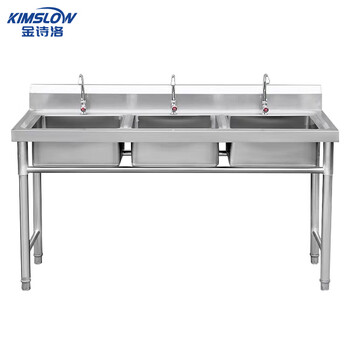 Jinshiluo k5151 commercial stainless steel sink kitchen sink dishwashing basin with bracket storage pool thickened 175*60*80 three slots customized