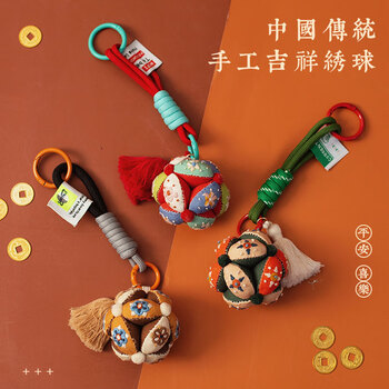 Hani handmade hydrangea sachet embroidery diy handmade material bag peace charm amulet blessing self-embroidery car hanging pendant for gift reunion (including three types)