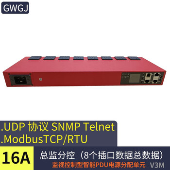 Gwgj smart pdu cabinet power socket 8-port aging rack script running python development programming snmp, telnet, tcp snmp v1 v2 v3 telent version
