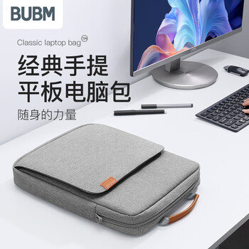 Biyoumei ipad storage bag tablet pro liner bag air5 crossbody bag 11-inch laptop bag