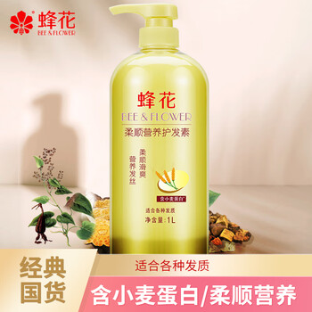 Bee flower smooth conditioner wheat nutritional moisturizing conditioner smooth and smooth repair perm and dye fragrance lasting fragrance unisex wheat protein 1l