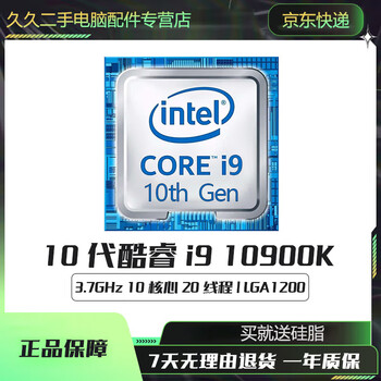 Intel i3 10100 i5 10400 10700 10105 10600k cpu 10th generation 11th generation 10th generation i9 10900k loose chip 95 new