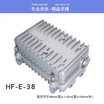 Yue changsheng distribution box ap metal amplifier shell shielding box 210*130*60 die-cast aluminum waterproof junction box plastic box 193*113*96hf-e-38