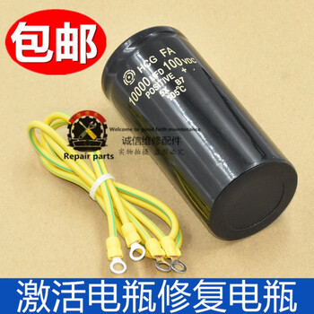 Suitable for 10000uf 12v 24v 48v 60v 72v 100v universal volt microfarad dc electric vehicle capacitor customized 12v10000uf
