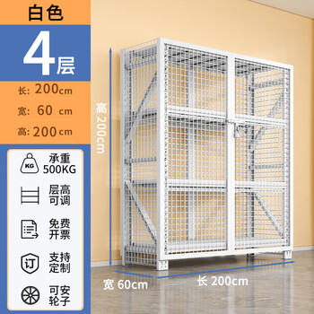 Xinghe wanli net storage shelves with doors and locks heavy duty storage racks equipment storage racks multifunctional mobile iron shelves length 200 width 60 height 200cm - 4 layers white light industrial grade butterfly buckle - 500kg
