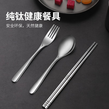 Deshanfei pure titanium portable tableware three-piece set with storage box outdoor travel student office worker chopsticks fork spoon pure titanium chopsticks fork spoon