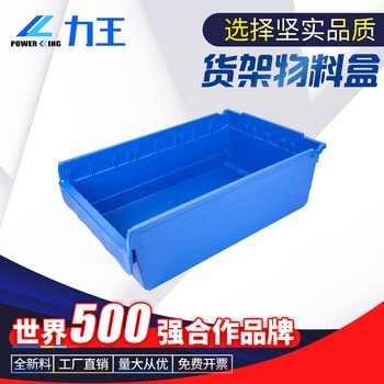 Powerking parts box accessories storage box divided plastic box rectangular hardware storage box material box new thickened 500*400*200 can be customized