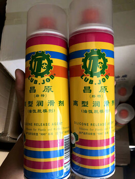 Lute xuting release lubricant oily dry release agent jade maintenance solution 550ml xuting oily release agent 550ml