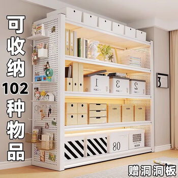 Sailotou household floor-standing multi-layer hole board new shelf storage rack warehouse balcony storage rack shelf storage storage rack length 50 * width 40cm column double layer thickening 3 layers - high 80cm without hole board