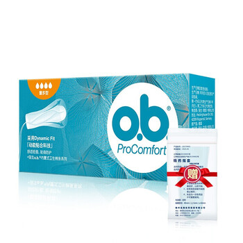 German imported ob built-in tampon sanitary napkin for day and night use, menstrual period swimming tampon, low-volume type, ordinary type, large-volume type, ob tampon, large-volume type