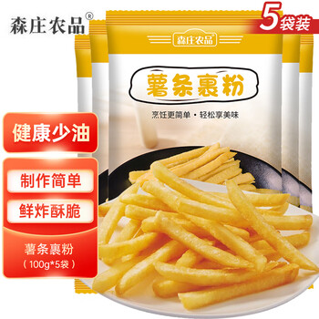 Senzhuang agricultural products french fries breading powder 100g*5 bags special powder for french fries special breading powder for household and commercial french fries