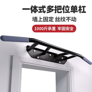 Kocsvor horizontal bar indoor pull-up device household door integrated multi-position hanging bar wall home fitness equipment black integrated wall horizontal bar