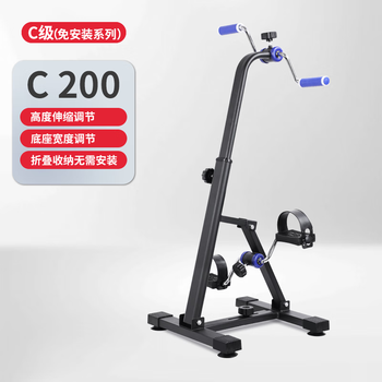 Kangzhile home-based elderly rehabilitation equipment hand and foot training machine for stroke hemiplegia upper and lower limb exercise fitness c-level (installation-free series) c200