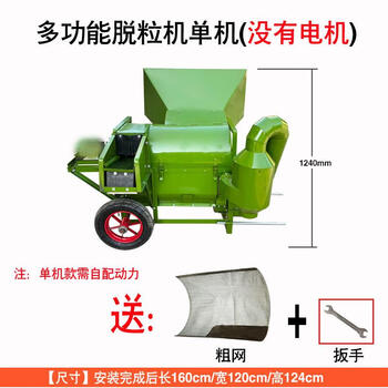 Jiujuhe customized rice and wheat threshing machine, rapeseed, rice, sorghum, coix, soybean, highland barley, gasoline and diesel, soybean rice threshing manufacturer, multifunctional threshing machine with pulley (with own power)