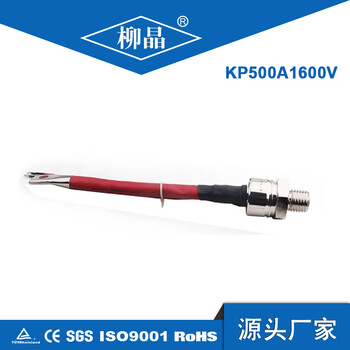 National standard type - ordinary rectifier diode (spiral type) kp5a-500a series synchronous motor excitation thyristor kp500a
