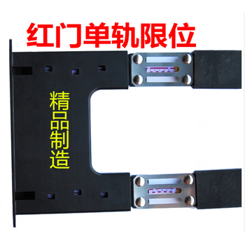 Red door limiter, red door opener, electric door navigator, telescopic door limit switch, magnetic sensor detection board, original monorail navigator