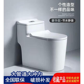 Household siphon toilet 20/22/28/25/30/35/38/40/45/50/55/600 pit distance from toilet 580mm